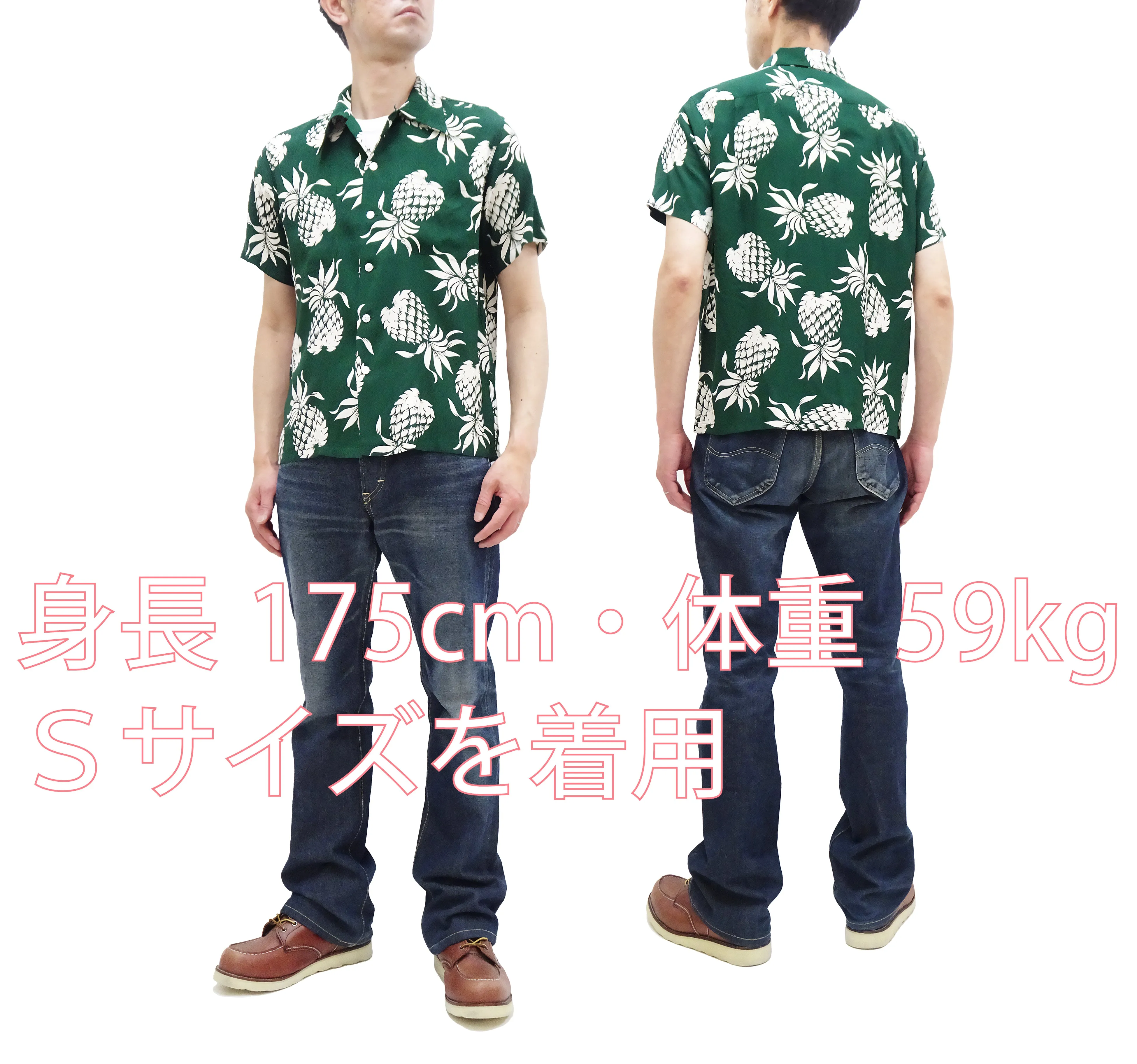 Duke Kahanamoku Hawaiian Shirt Men's Duke's Pineapple Short Sleeve Rayon Aloha Shirt DK36201 146 Green