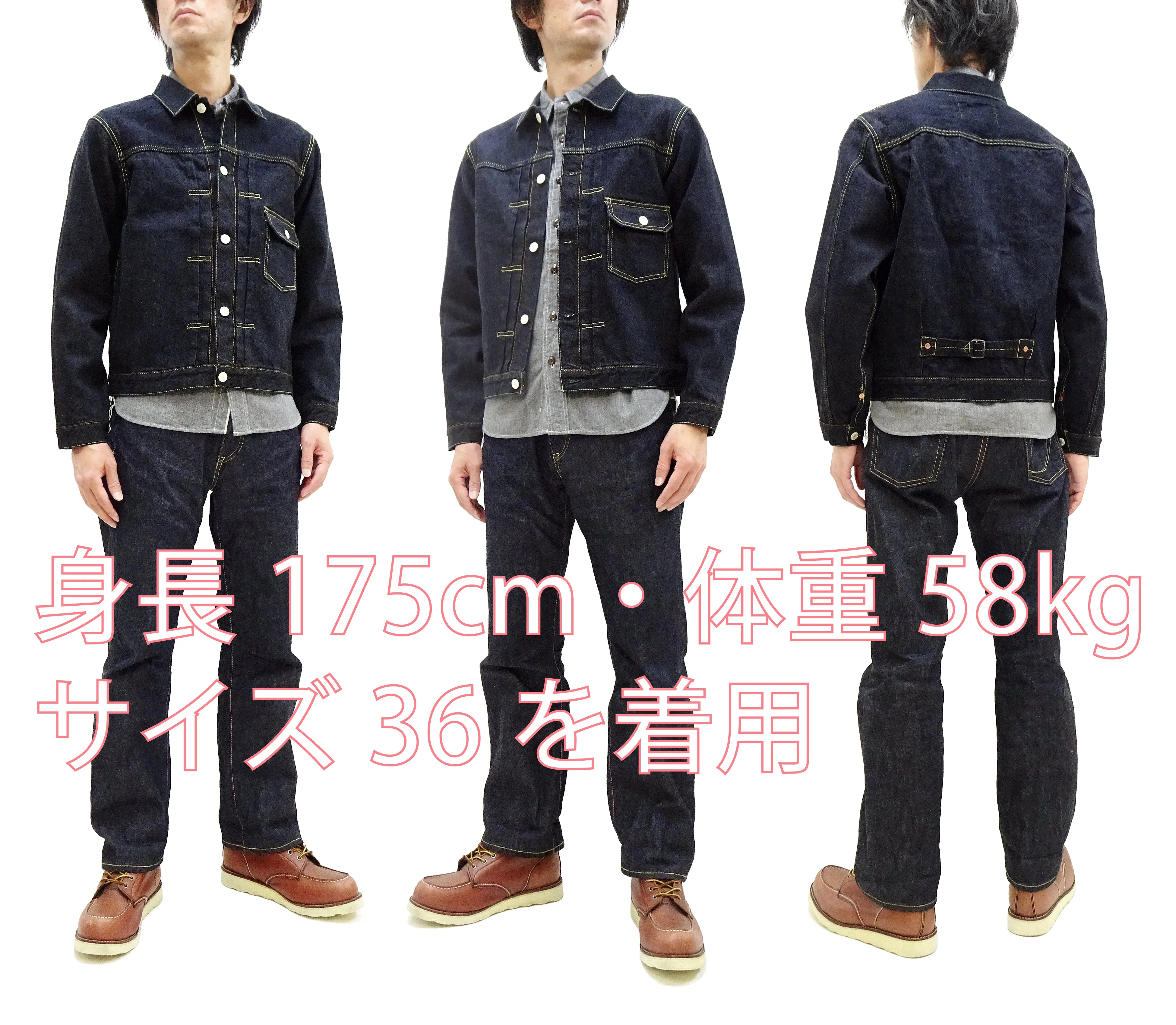 Studio D'artisan Denim Jacket Men's Type 1 Style 14 Oz. G3 Denim Jean Jacket SD-491 One-Wash